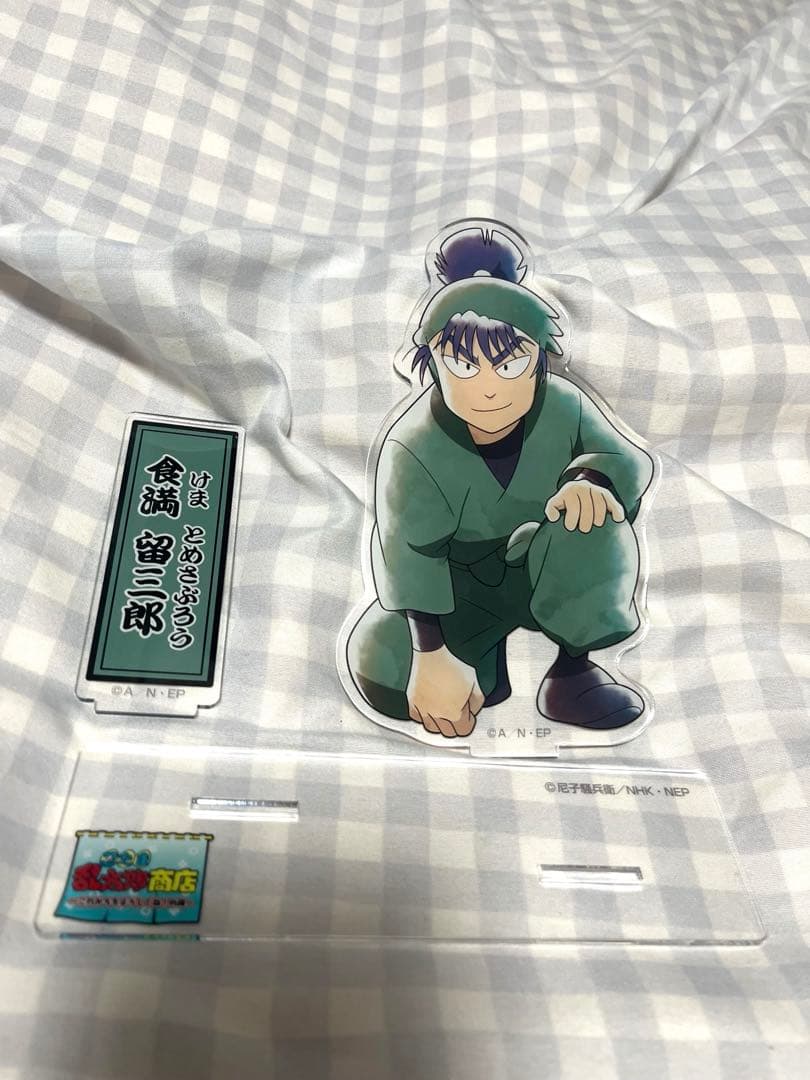 忍たま乱太郎 商店 食満留三郎 ちょっと大きなアクリルスタンド