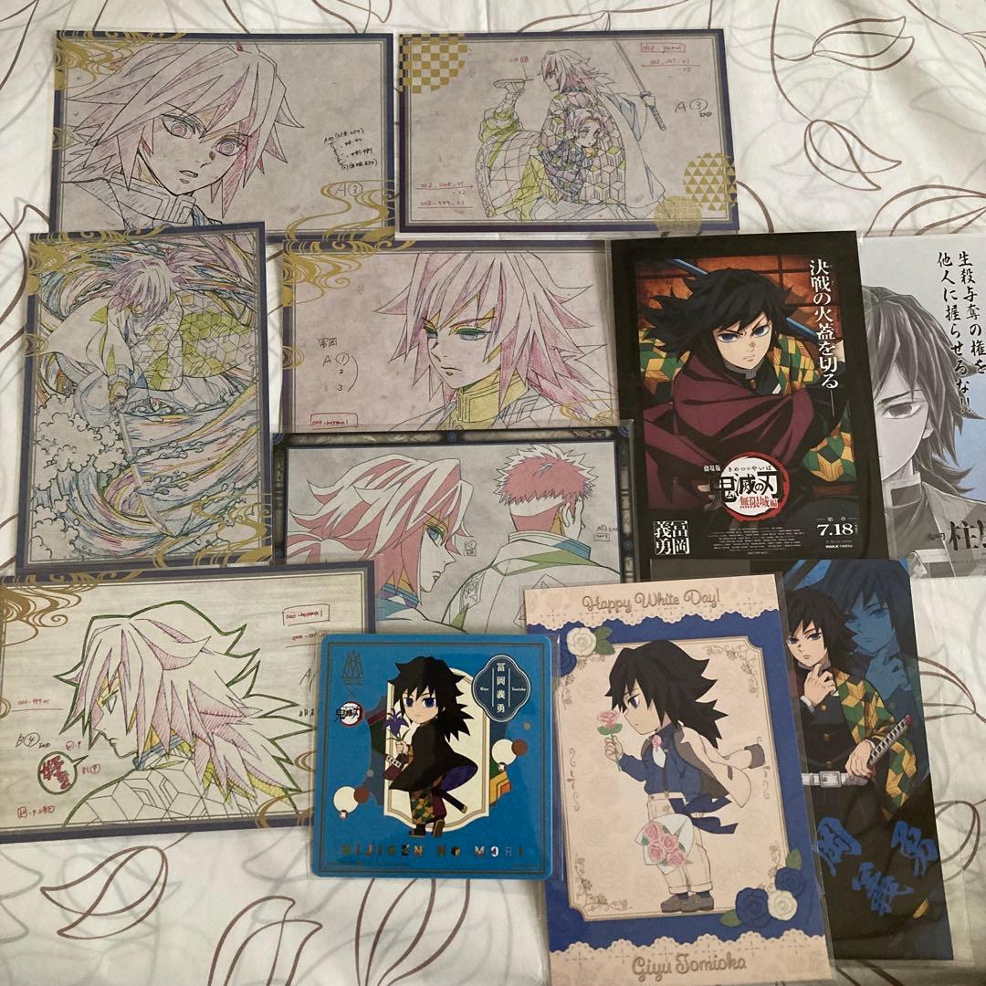 鬼滅の刃 立志編 おすそ分けポストカード 冨岡義勇 ニンゲンノモリ 映画特典