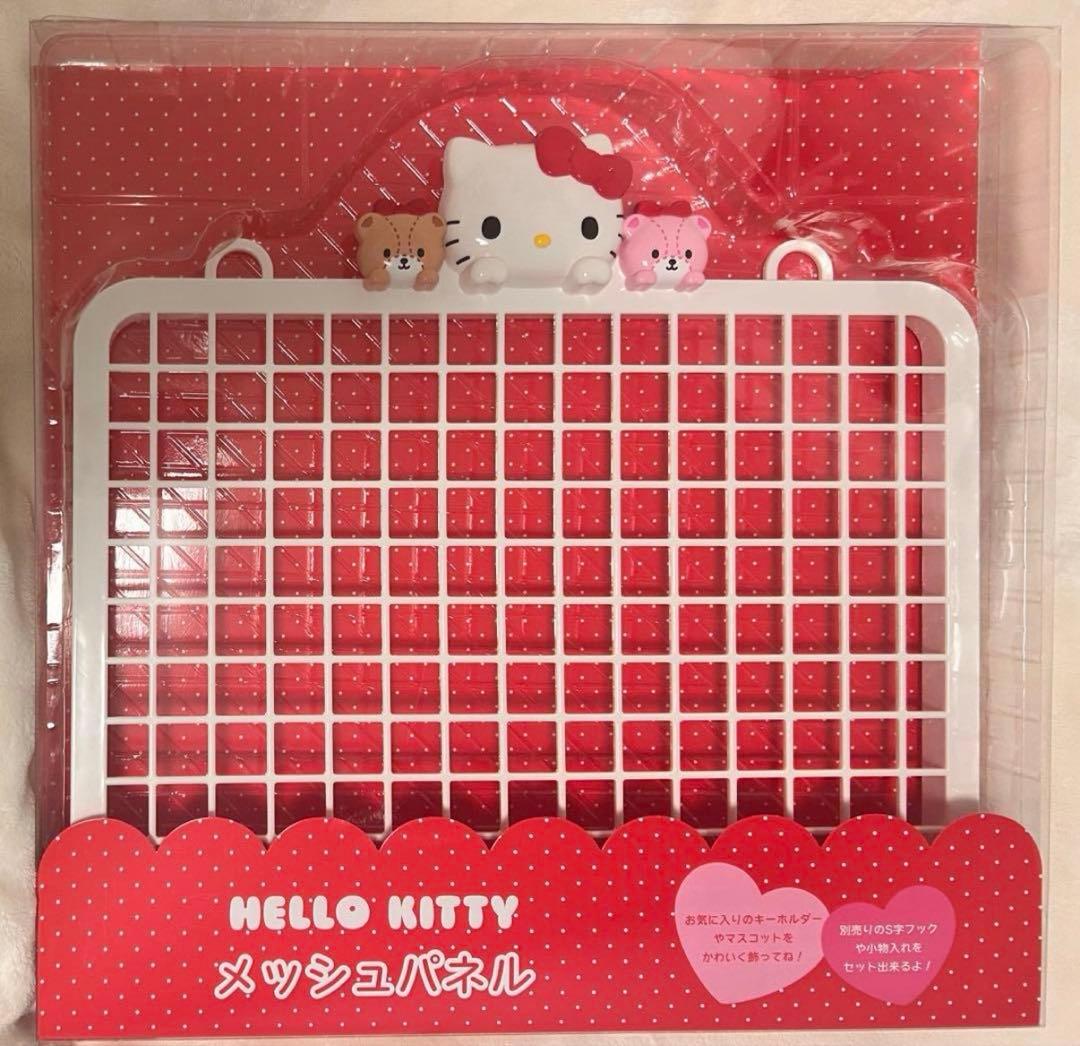 サンリオ　ハローキティ　飾り棚シリーズ　メッシュパネル