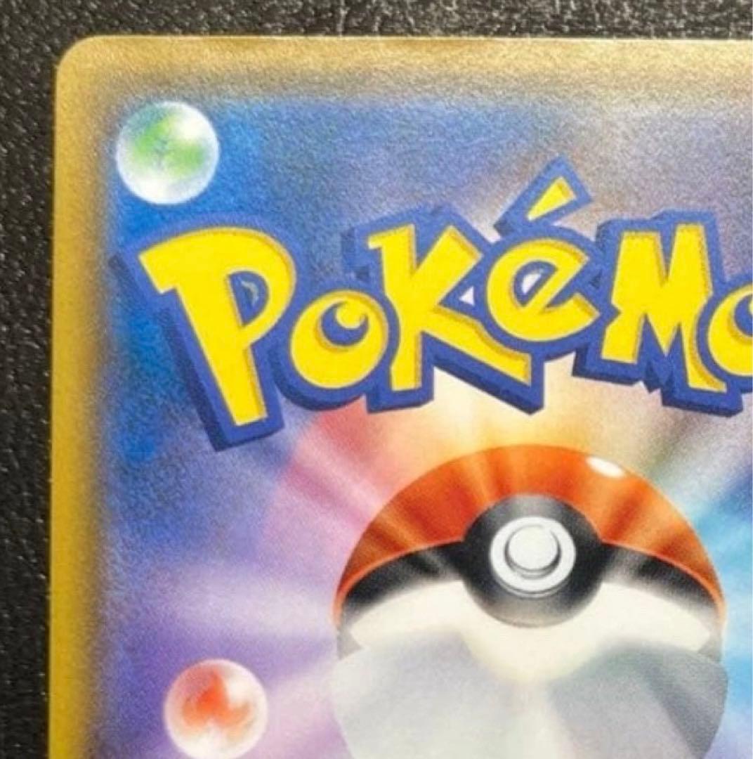 モクロー PROMO SM-Pプロモカード 290/SM-P