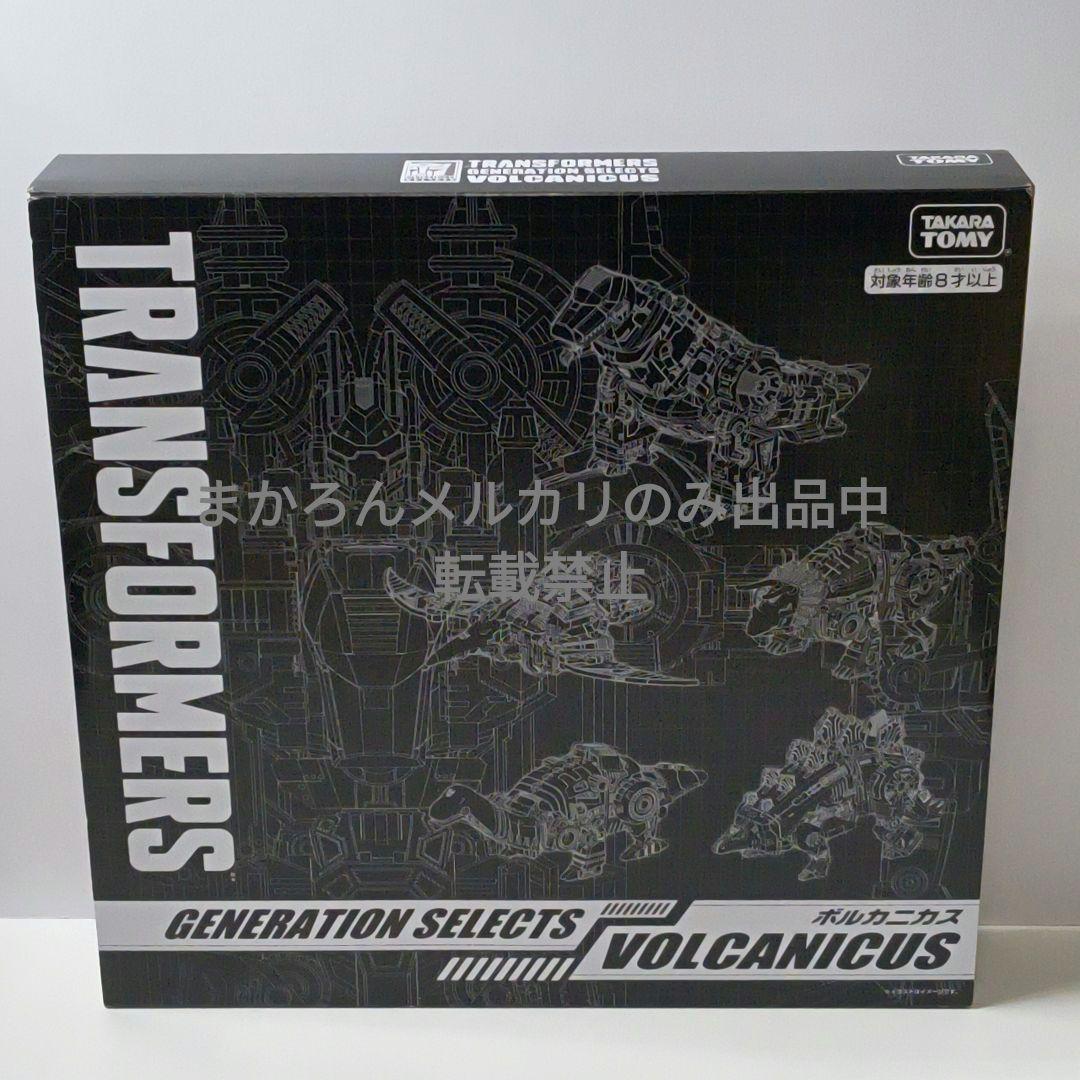タカラトミー トランスフォーマー ジェネレーションズセレクト ボルカニカス