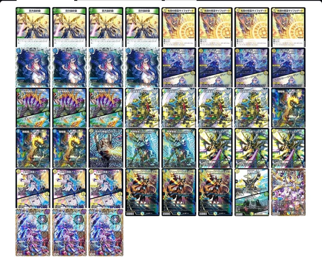 トリーヴァアルファディオス 巨大アルファディオス