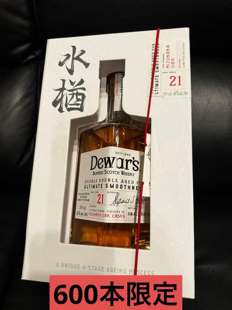 【希少品おまけ付き】デュワーズ ダブルダブル 21年 ミズナラ 500ml 水楢