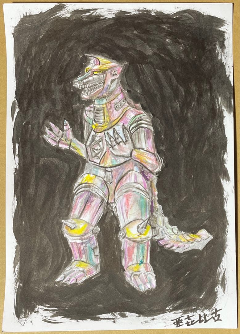 特撮デザイナー井口昭彦先生　52年前のメカゴジラ原案の復元原画　直筆サイン入り