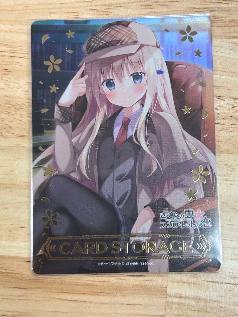 Lycee きゃべつそふと 所長 マーカー 1枚