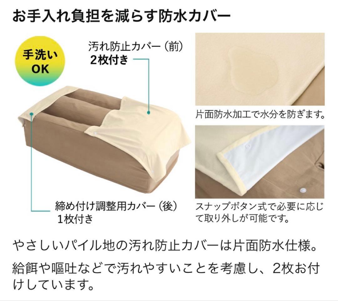 【新品未使用品】エムール　介護用ベッド　犬用　Mサイズ　防水カバー付き　ベージュ