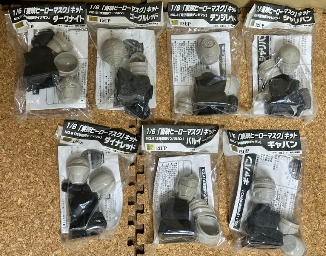 東映ヒーローマスクキット　1/6サイズ　ソフビ　7種類
