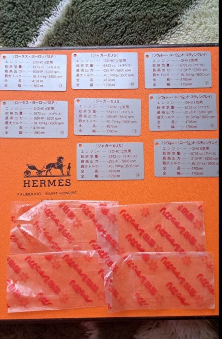 昭和の　レア雪印シャッカリ18枚セット【フロクカード】