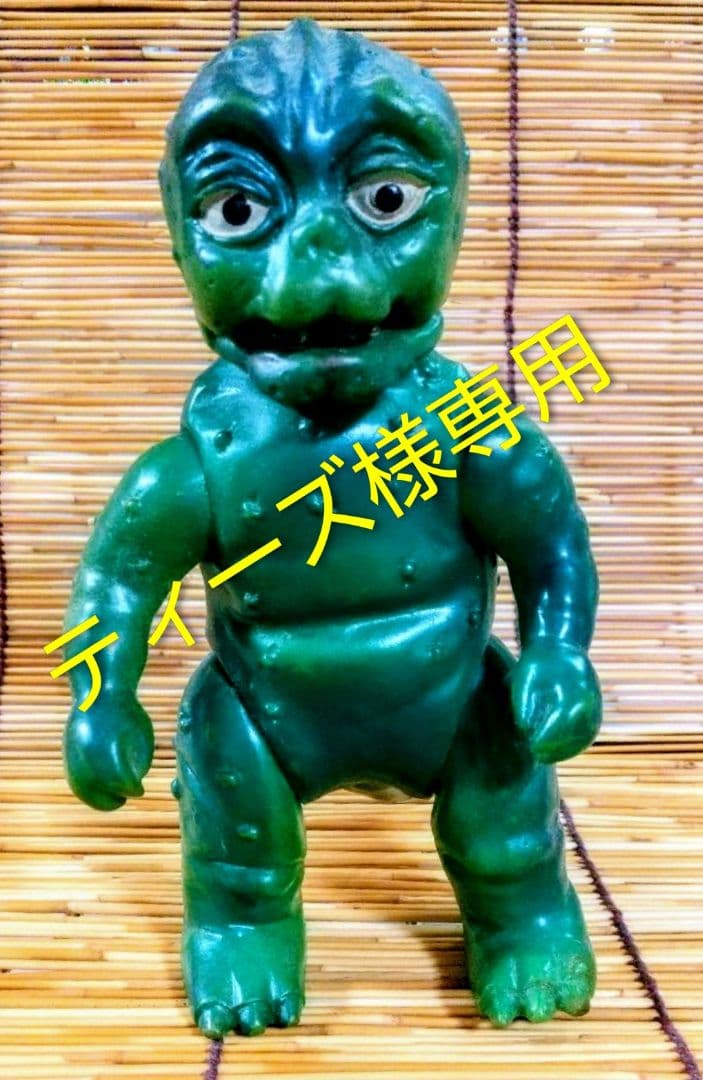 激レア当時物★マルサン ミニラ(ゴジラの息子)ソフビ★昭和レトロ・怪獣・人形