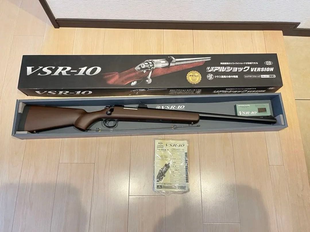注意　ゆうすけさん　専用 東京マルイ VSR-10 スナイパーライフル