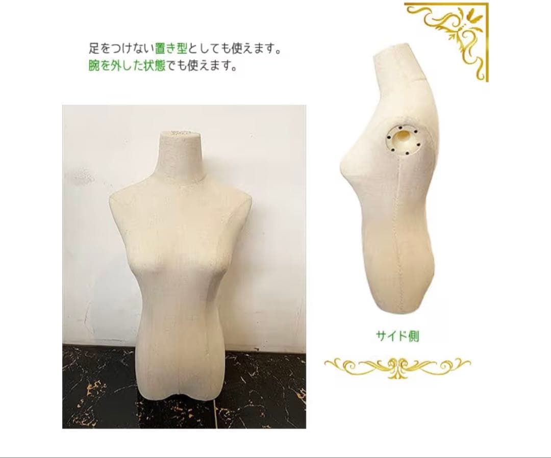 トルソー 9号 木目調 可動式 腕付 マネキン 腕取り外し可能