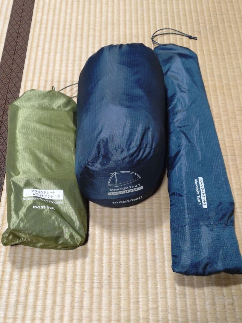 【中古】mont-bell ムーンライトテント１型　グランドシート付