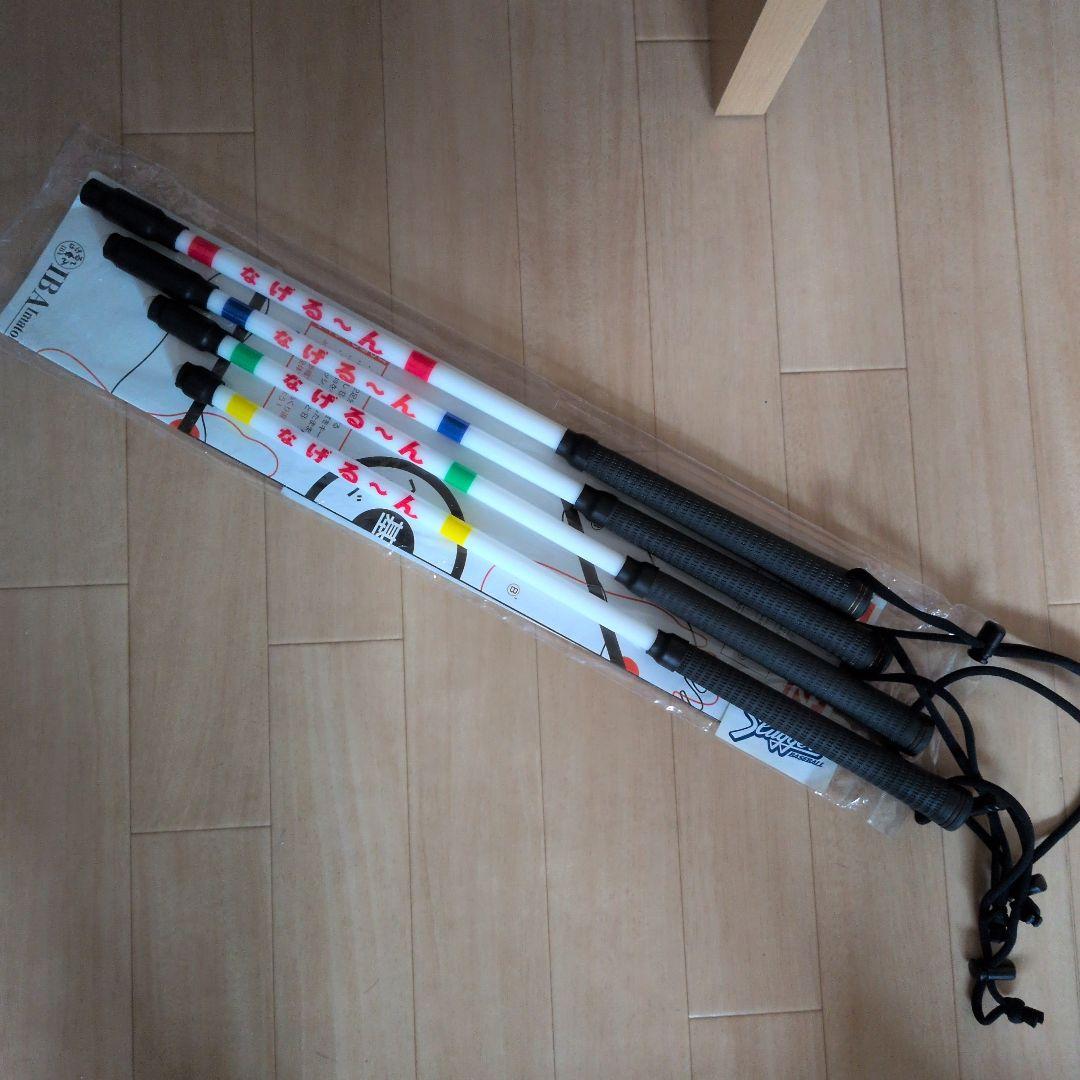 なげる〜ん　 4本セット