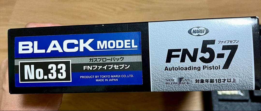 【美品】FN5-7 ガスブローバック ブラックモデル