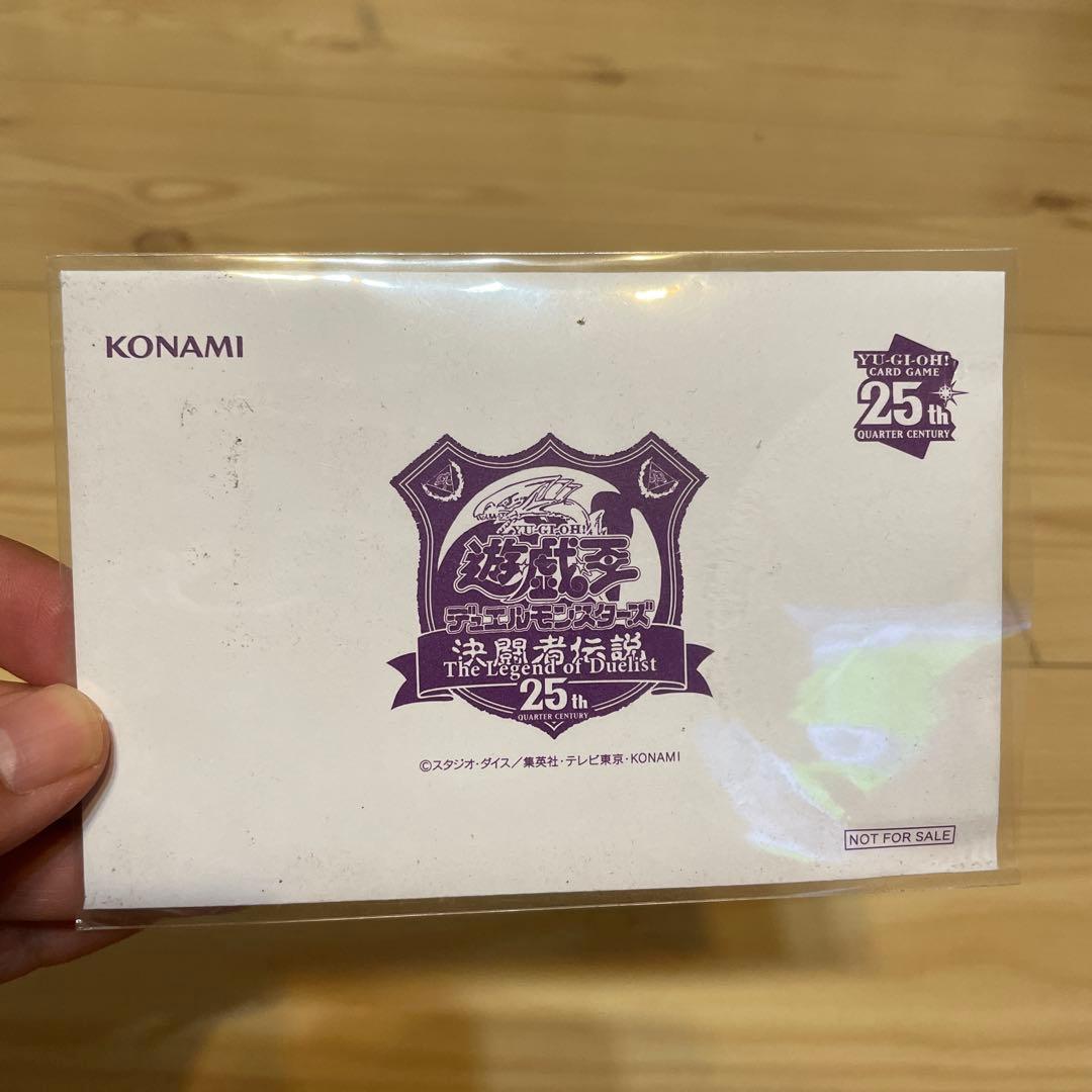 遊戯王 ブラック・マジシャン 25th クォーターセンチュリーレア 東京ドーム