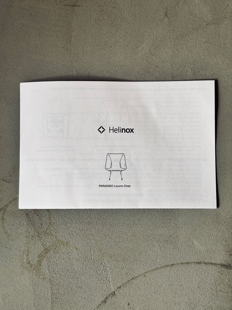 ルーブル美術館×ヘリノックス ルーブルチェア　希少モデル