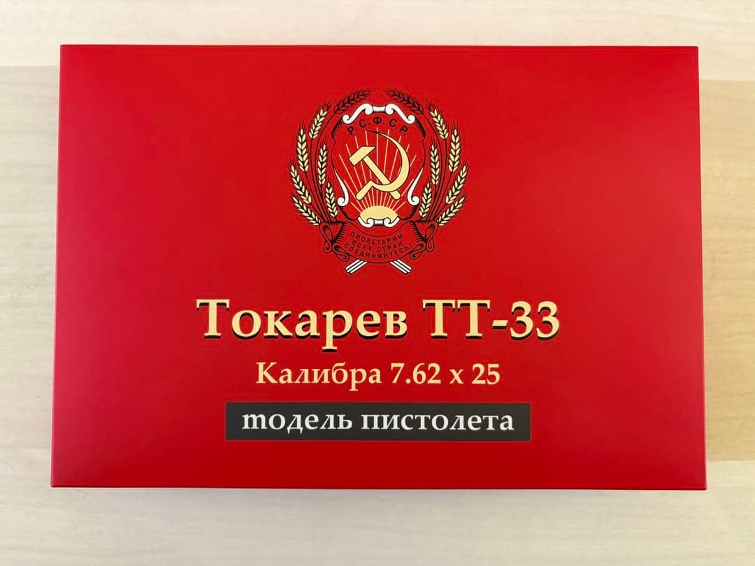 タナカワークス　モデルガン　Tokarev TT-33　HW トカレフ　火薬付き