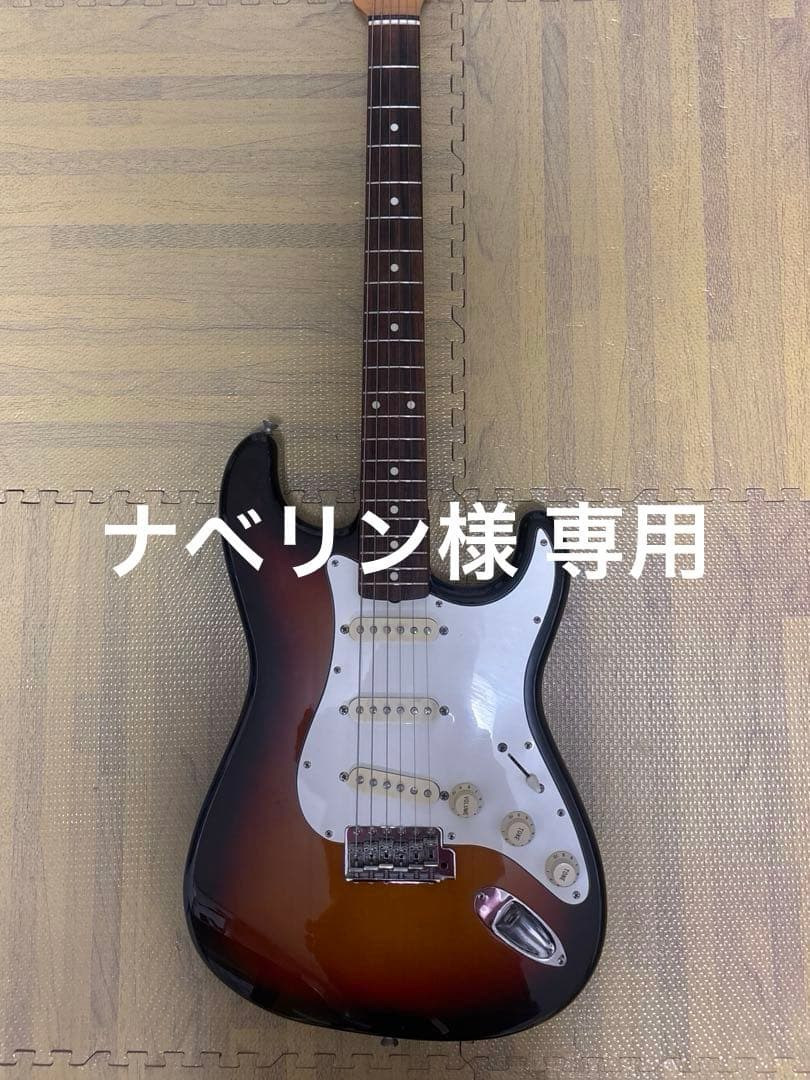 ナベリン メーカー不明 ストラトタイプ ギター