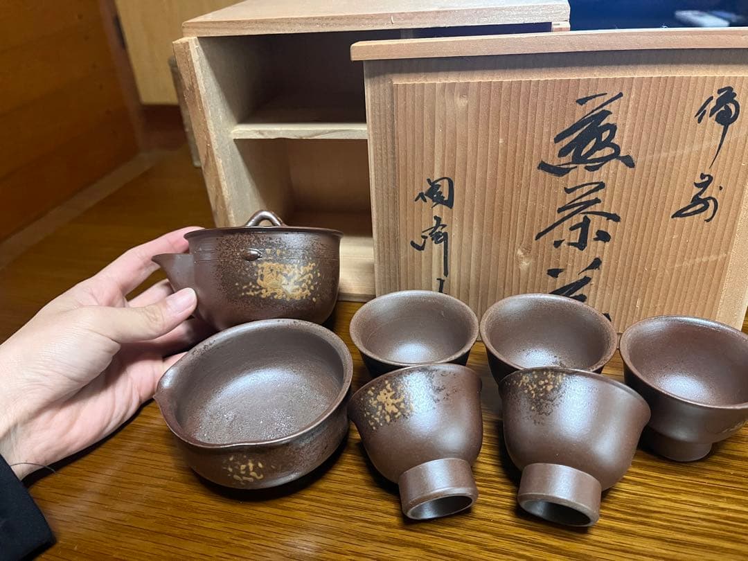 備前焼 木村陶峰 煎茶器 宝瓶 湯冷まし 茶杯セット