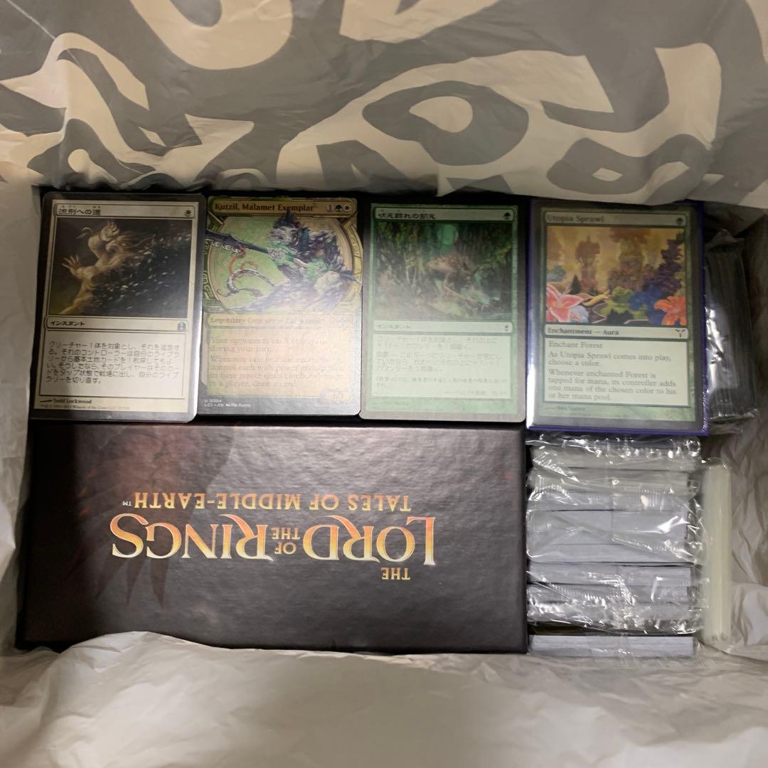mtg まとめ売り②