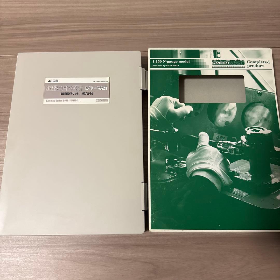 GREEN MAX 近鉄9820系 6両編成セット　動力付き