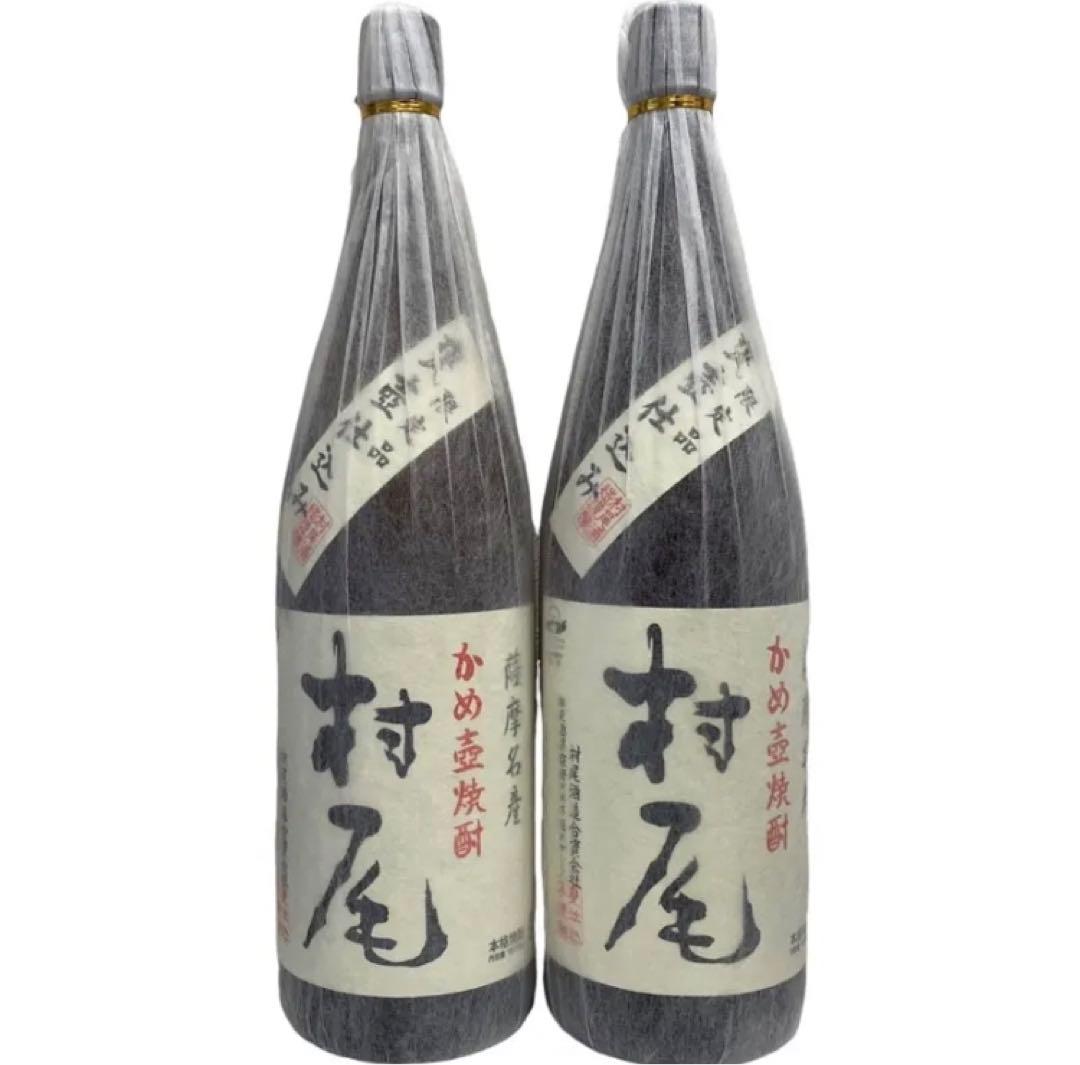 村尾 焼酎 1800ml 2本セット ③