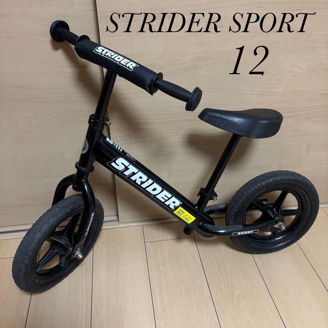 ストライダー STRIDER スポーツモデル 12インチ ブラック キッズ 子供