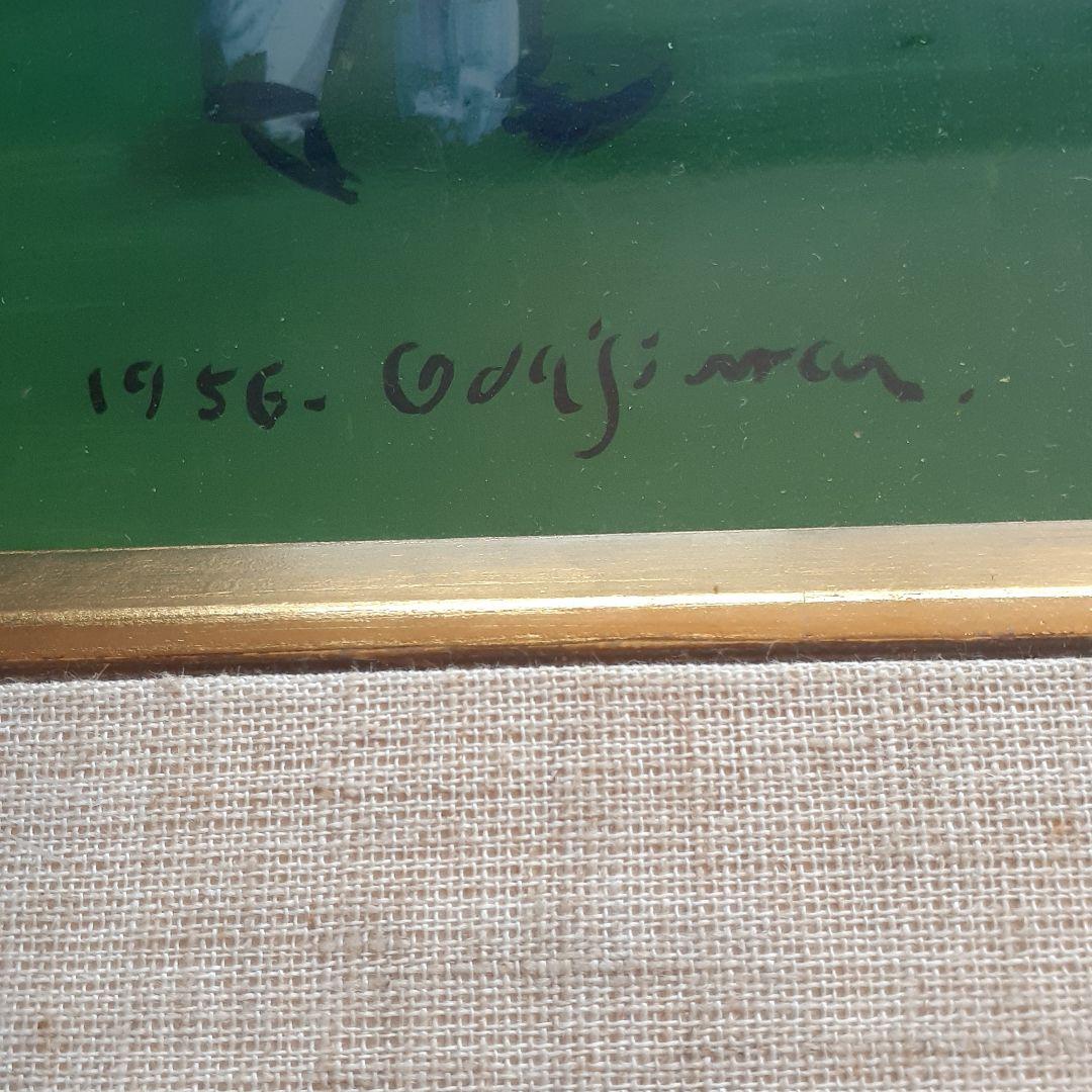 Odajima 画伯のガラス絵