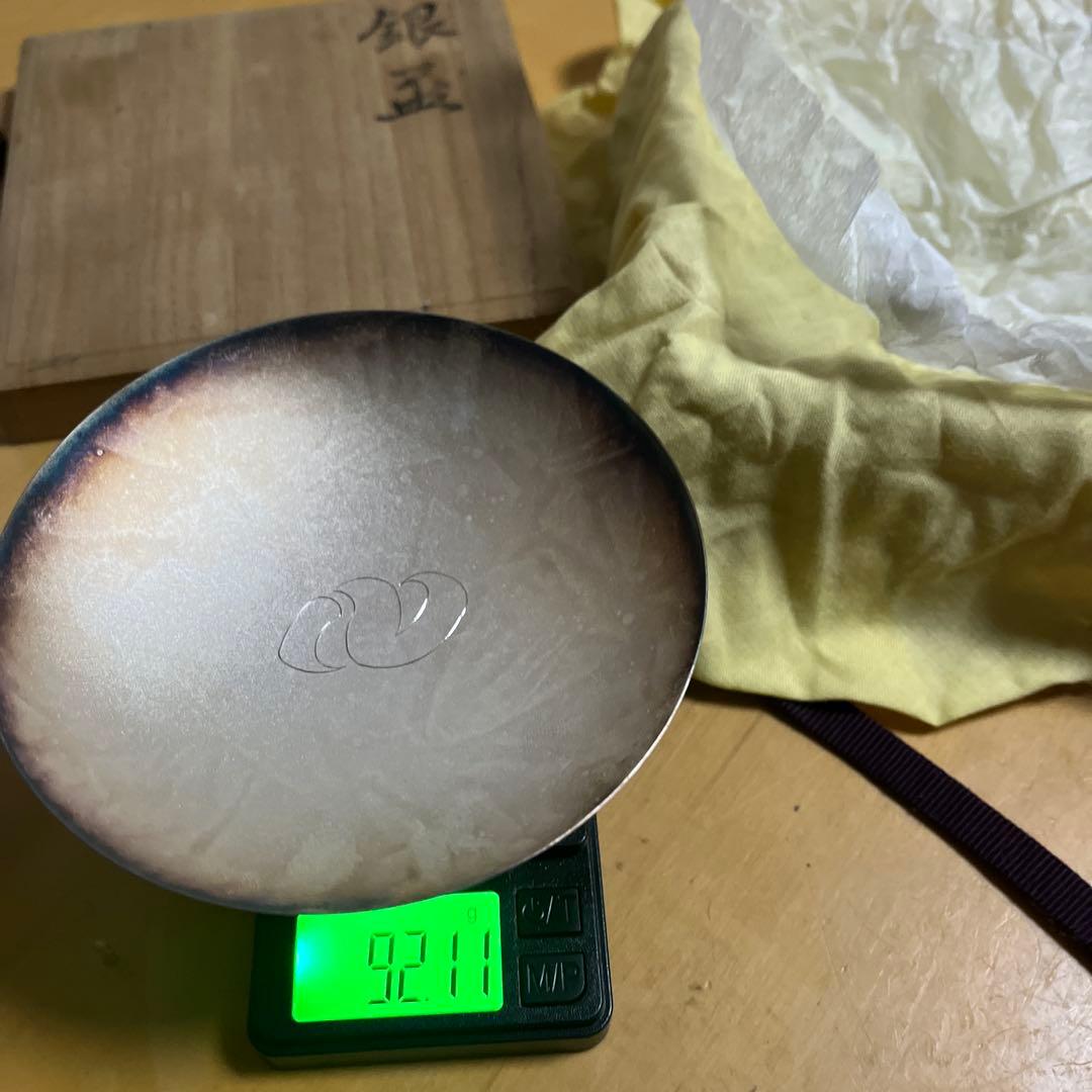 高騰　銀杯　純銀　　92グラム　本日で取り消し