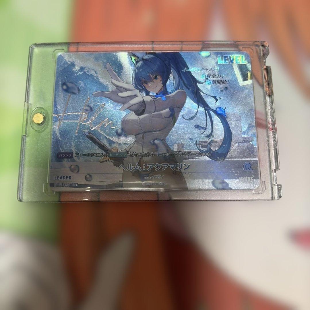 勝利の女神NIKKE二ベルアリーナヘルム:アクアマリン SPL