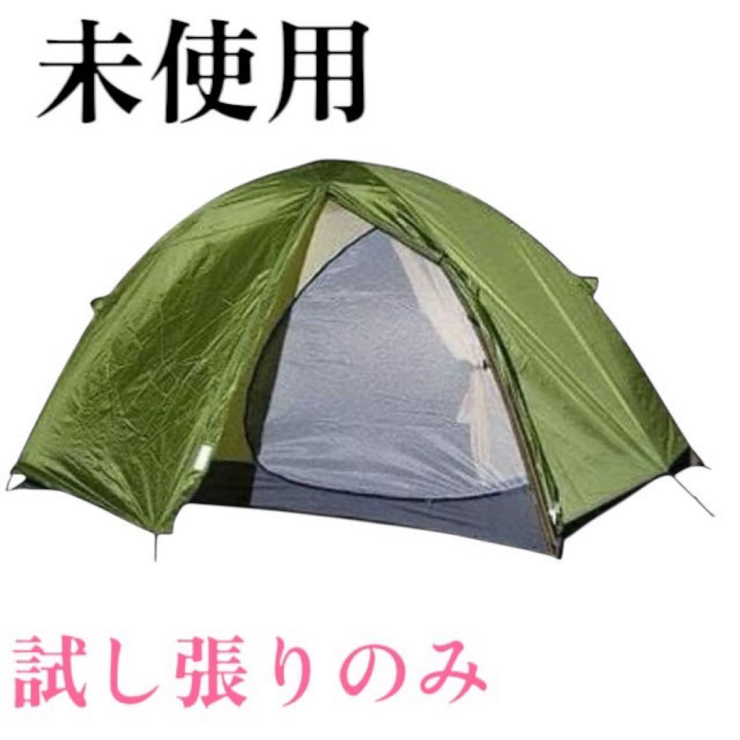 未使用 アライテント ドマドームライト2