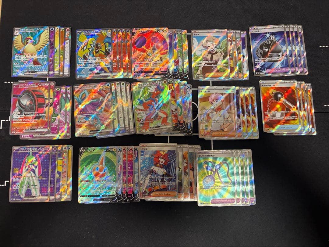 srカードまとめ売り