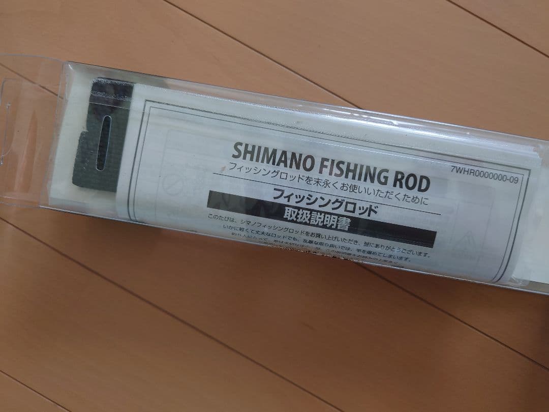 シマノ シーマイティ X 50-240