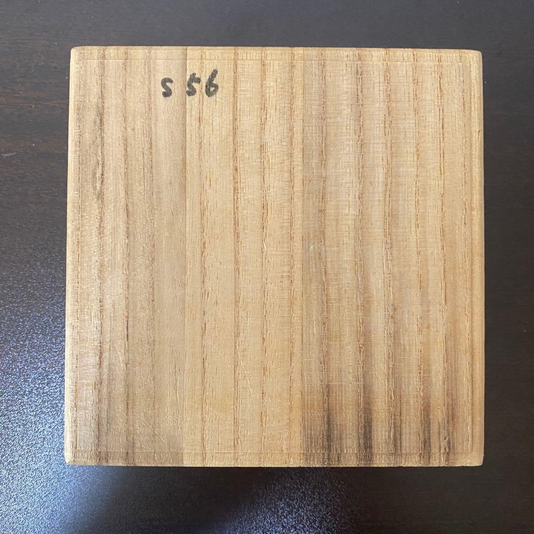 呉竹精昇堂 高級墨 飛鳥秘墨 大有