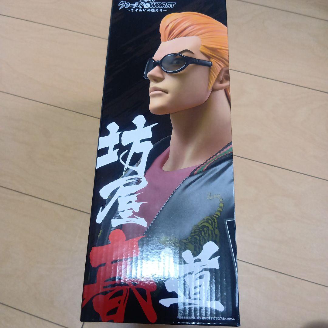 一番くじ　クローズ＆WORST〜さすらいの鴉たち〜A賞 坊屋春道　フィギュア