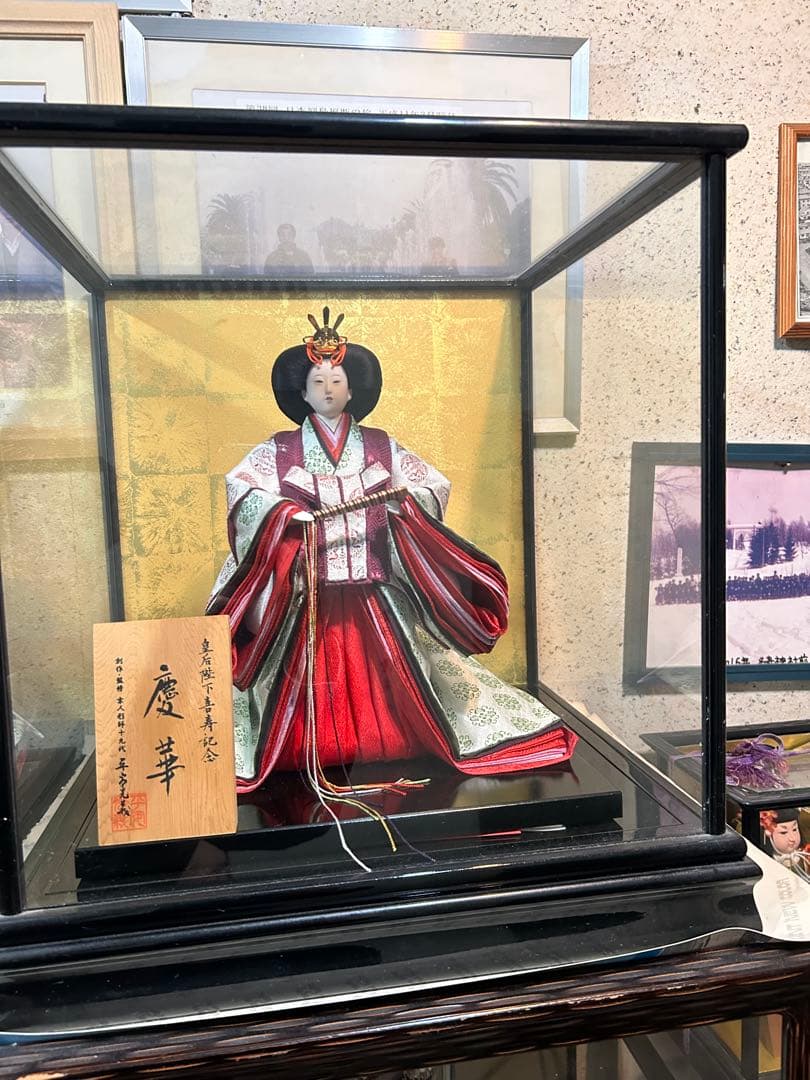 皇后陛下喜寿記念　慶華　美智子様　御成婚　記念人形　平安光義　日本人形