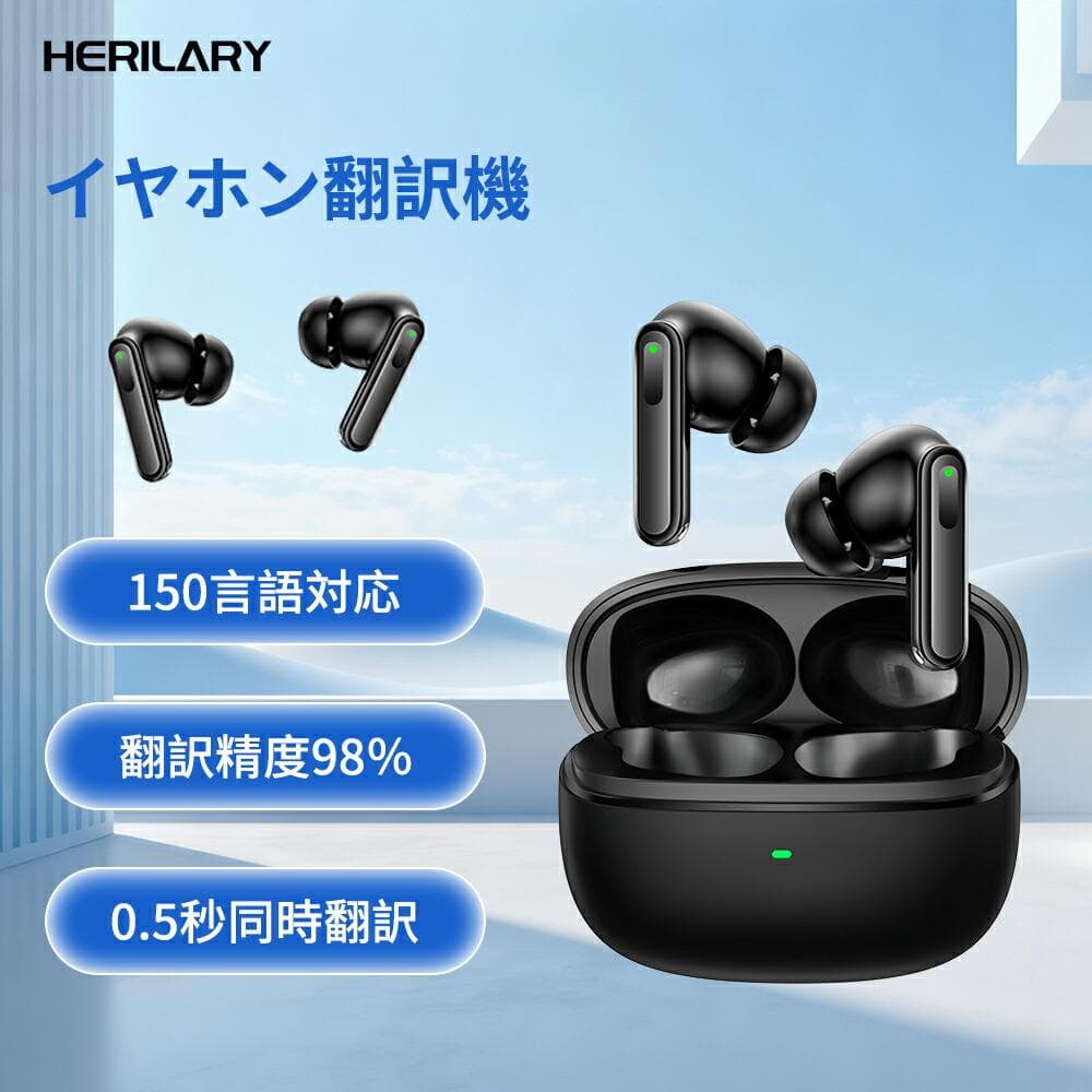 イヤホン翻訳機 150言語対応 双方向同時通訳 通訳機 イヤホン型 指向性