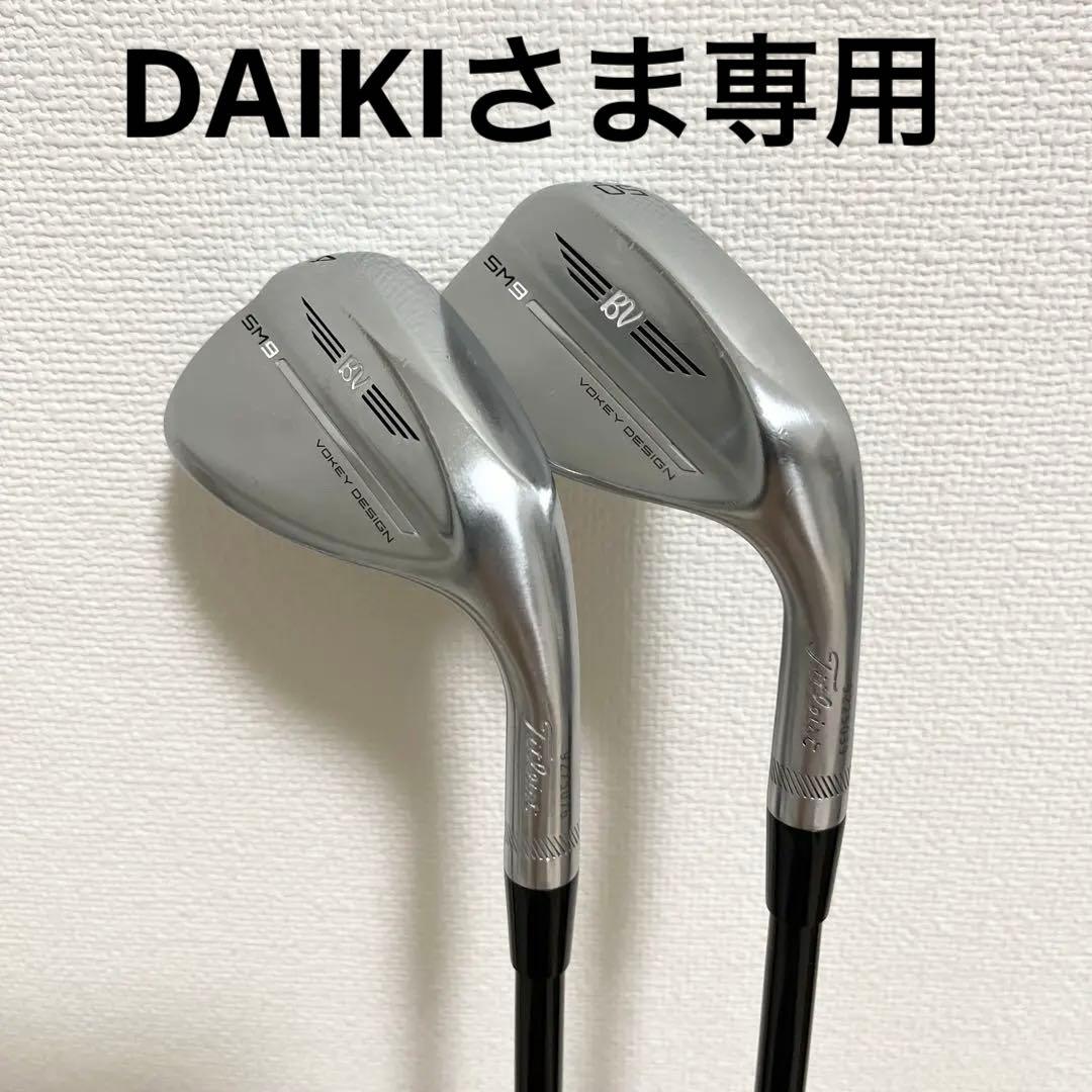 希少 VOKEY SM9 50.54° RAUNE W100＋
