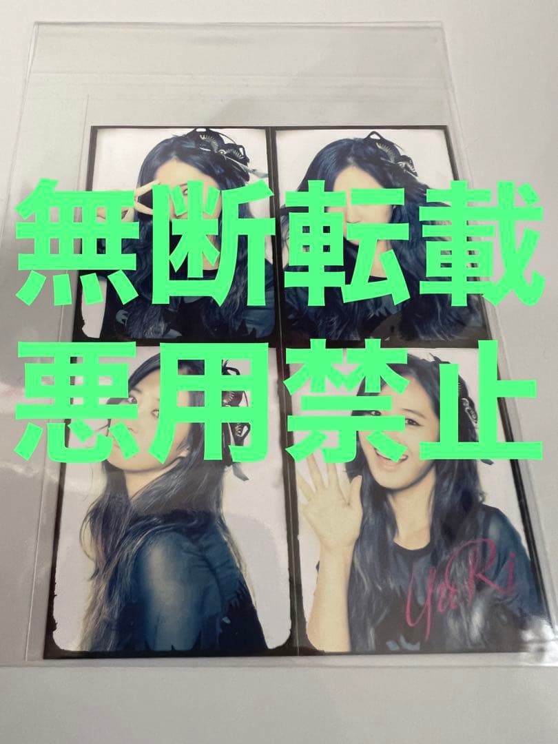 USJ 少女時代 ポストカード ユリ 『喜怒哀楽』 非売品 限定