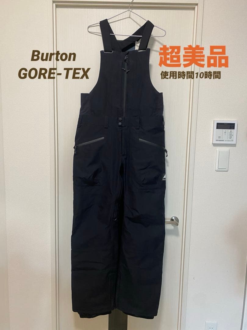 超美品　BURTON GORE-TEX ビブパンツ スノーボード