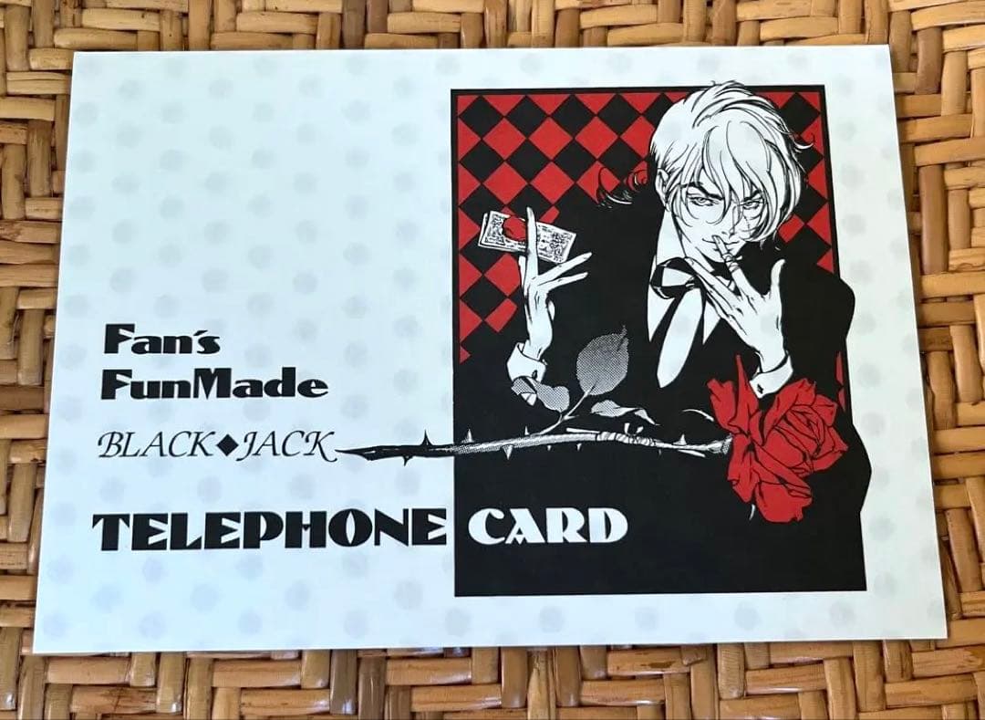 黒沼オディール　小島文美　悪役商会　ブラックジャック 未使用カード　値下げ