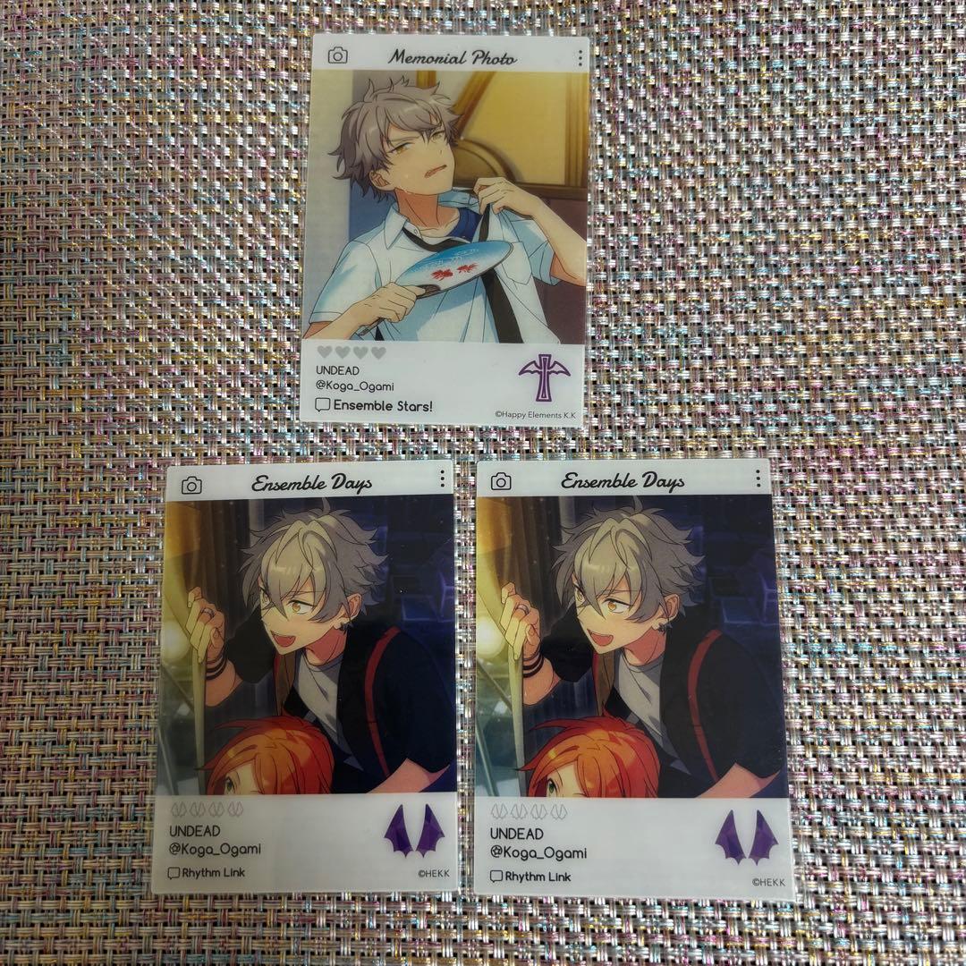 あんスタ　大神　晃牙　香水　フレグランス　クッション　他まとめ売り