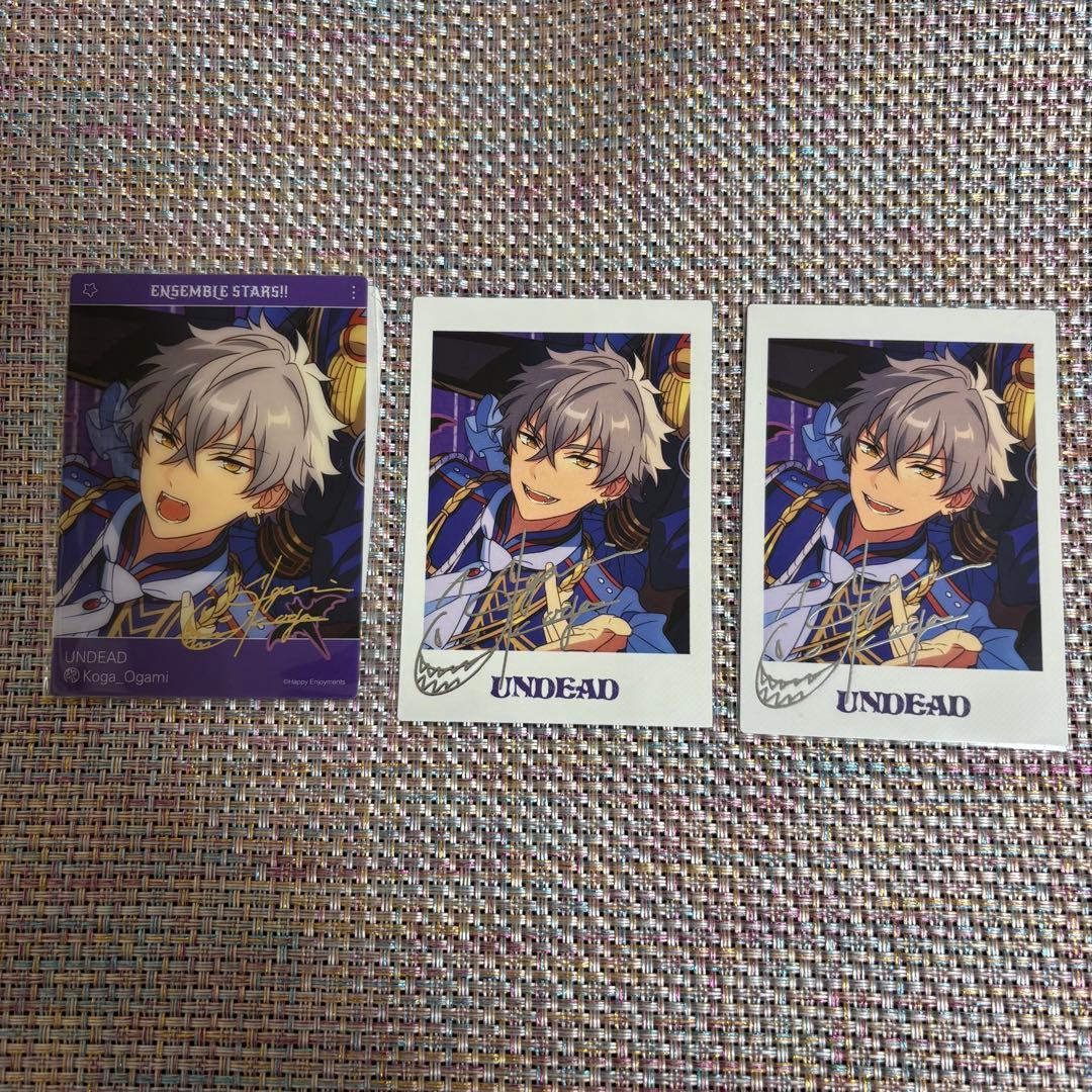 あんスタ　大神　晃牙　香水　フレグランス　クッション　他まとめ売り