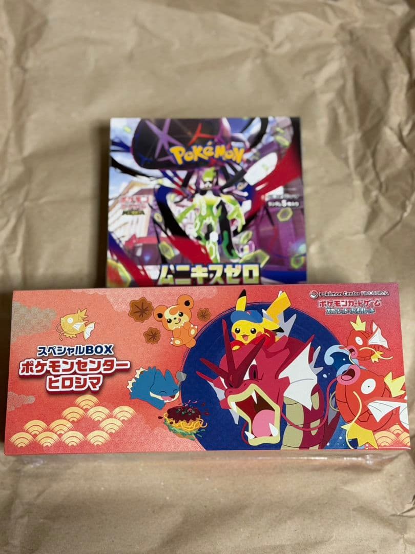 【ポケセン産】ポケモンセンターヒロシマスペシャルBOX & ムニキスゼロBOX