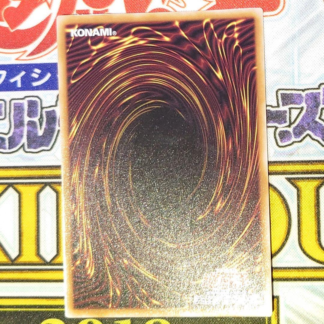 「青き眼の祈り」クォーターセンチュリーシークレットレアレア 25th