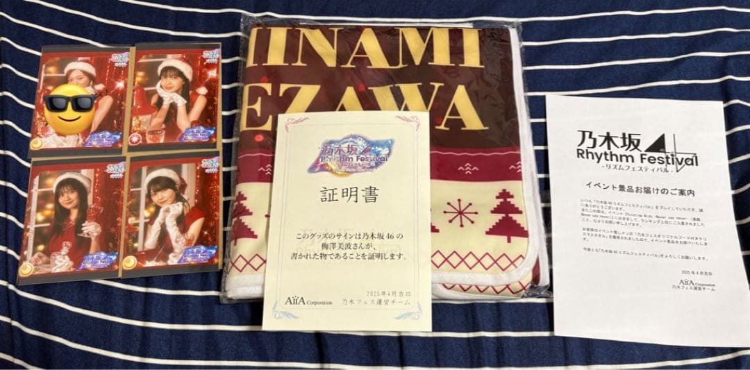 か*ウ様 乃木フェス　梅澤美波　直筆　クリスマスタオル　プリントカード