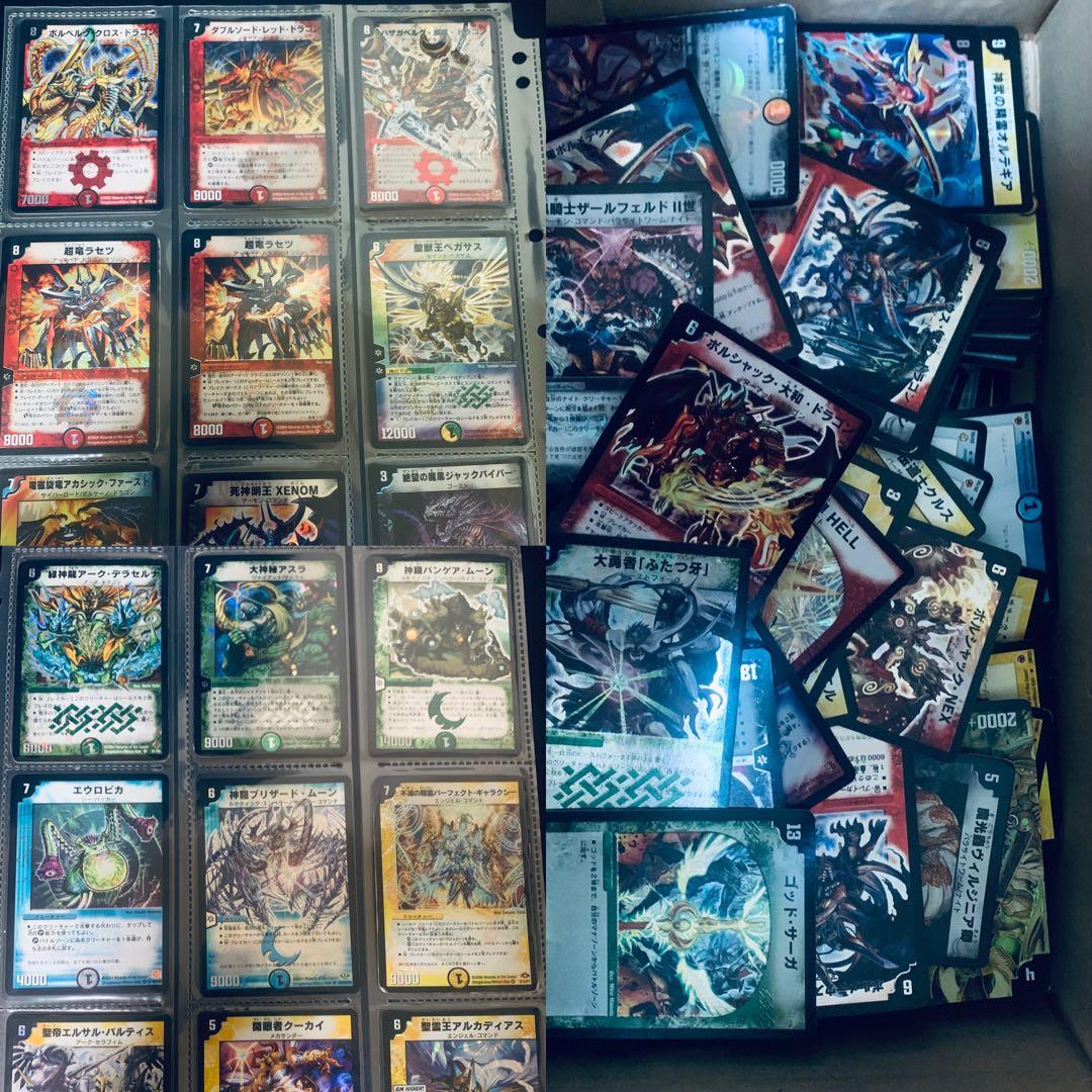 デュエマ　引退品　約300枚以上　クラシック　旧枠