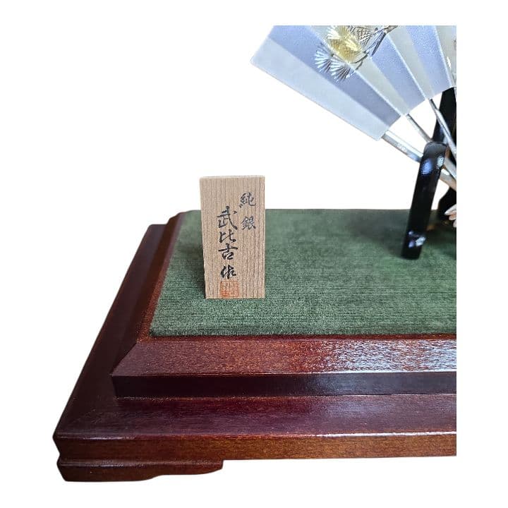 純銀 武比古作 扇子 工芸品