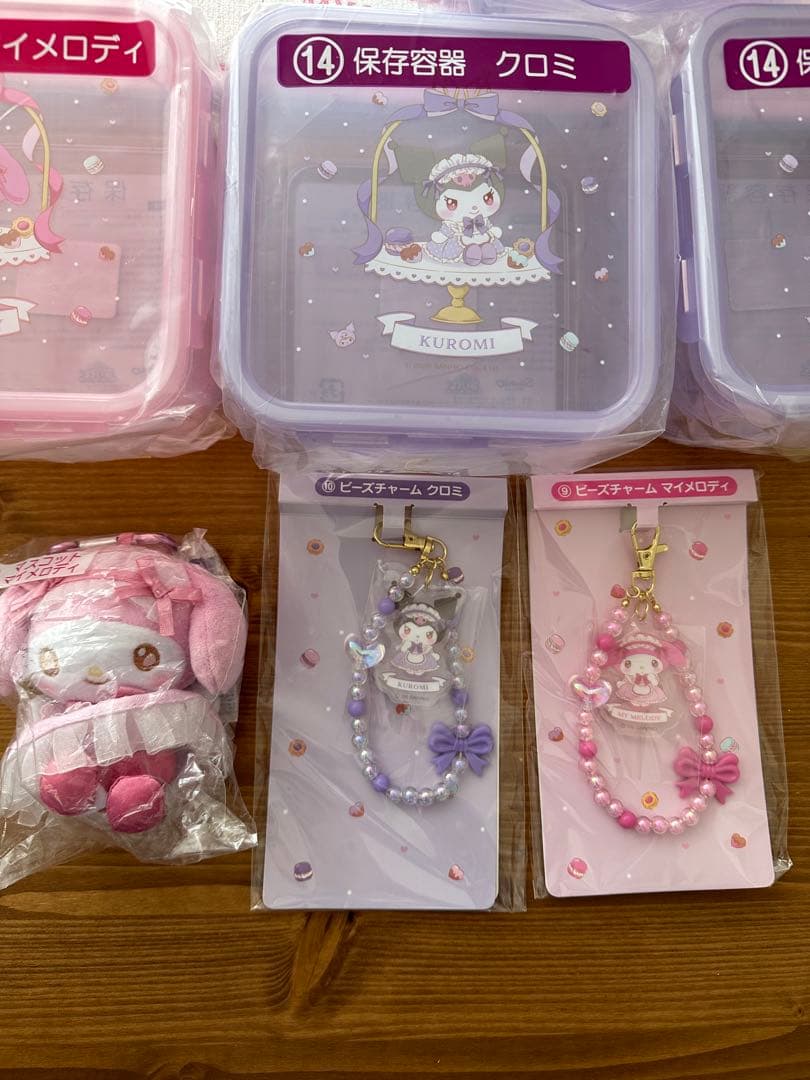 メロクロ♡くじ　１５点　まとめ売り