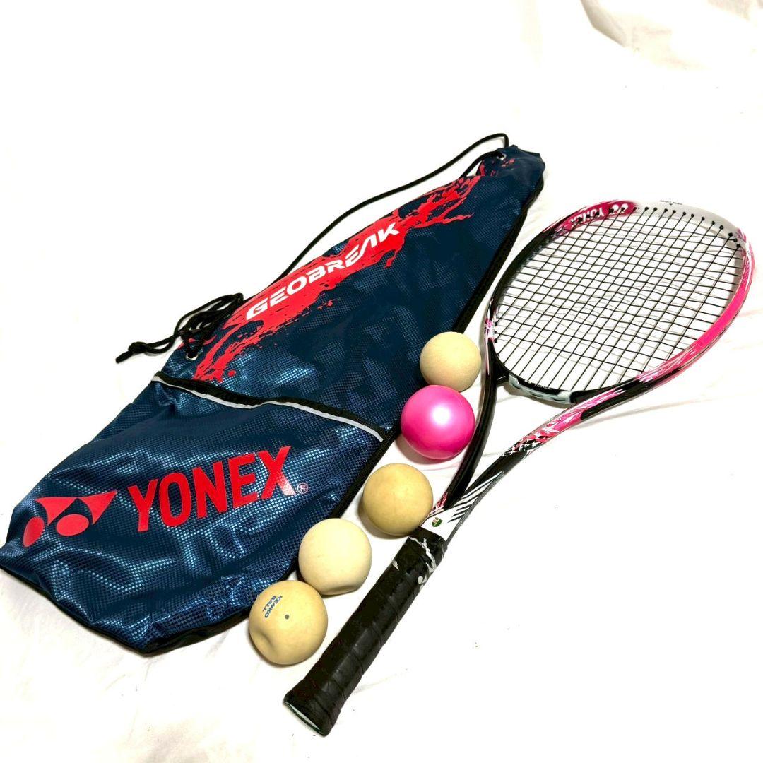 YONEX GEOBREAK50V UL1テニスラケット　ヨネックス